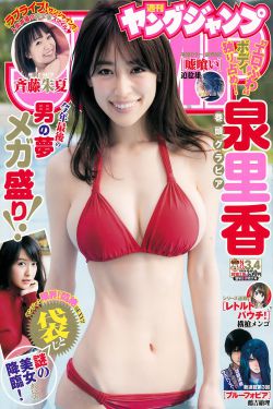 蜜桃成熟2全集高清